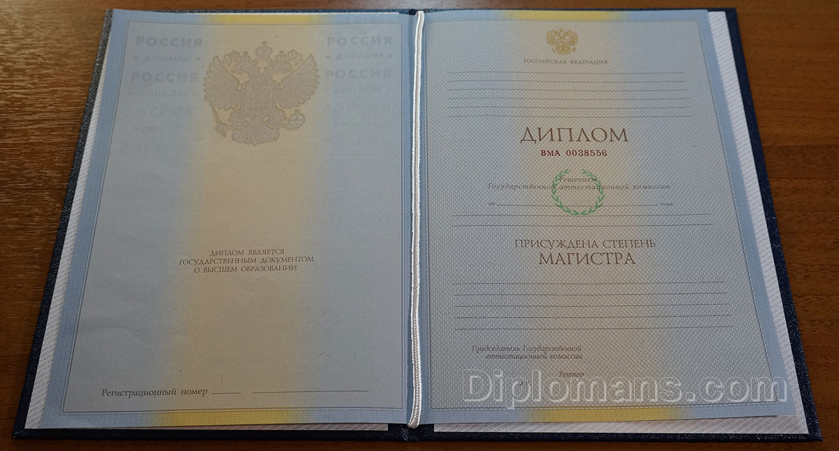 Купить диплом колледжа легкие шаги к вашему успеху Купить диплом колледжа легкие шаги к вашему успеху
