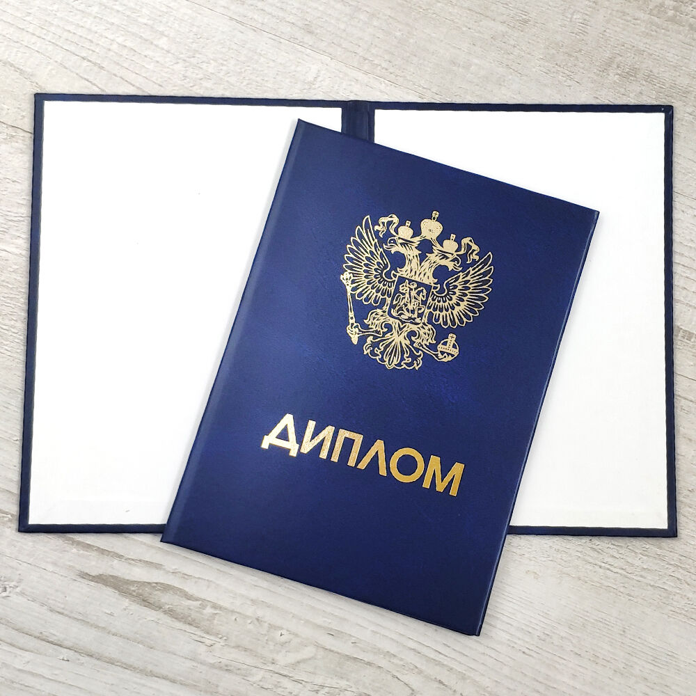 Купить диплом ПГС все что нужно знать