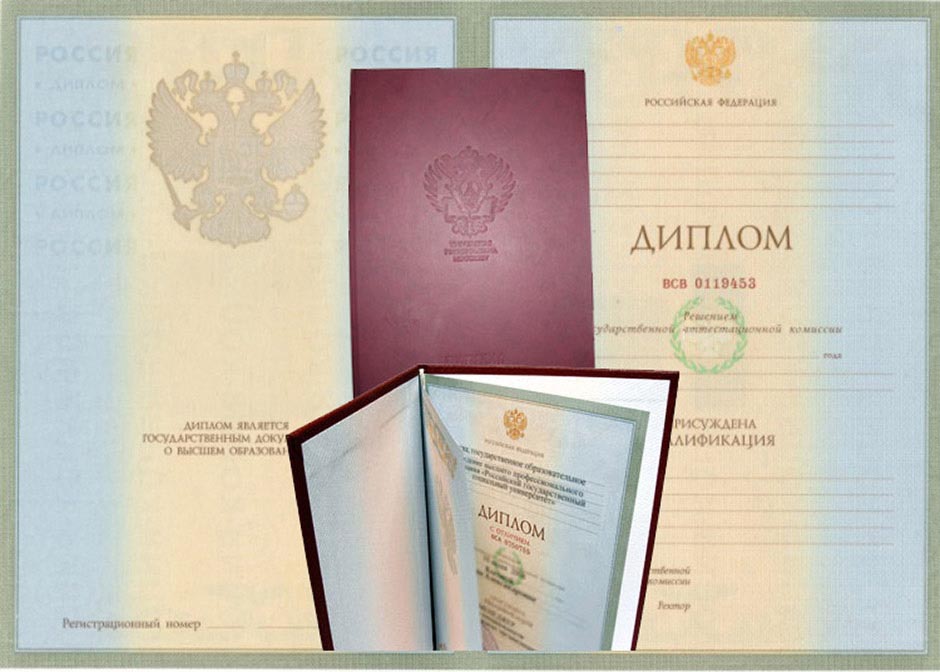 Купить диплом ПГС все что нужно знать
