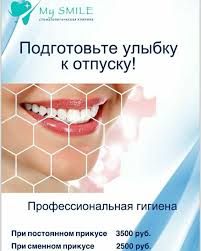 Удаление зубов без боли как избежать дискомфорта -996152702