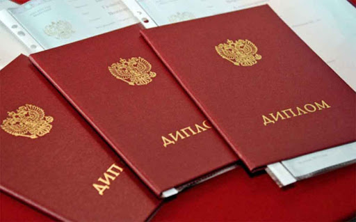 Купить диплом в Москве уникальное предложение для студентов